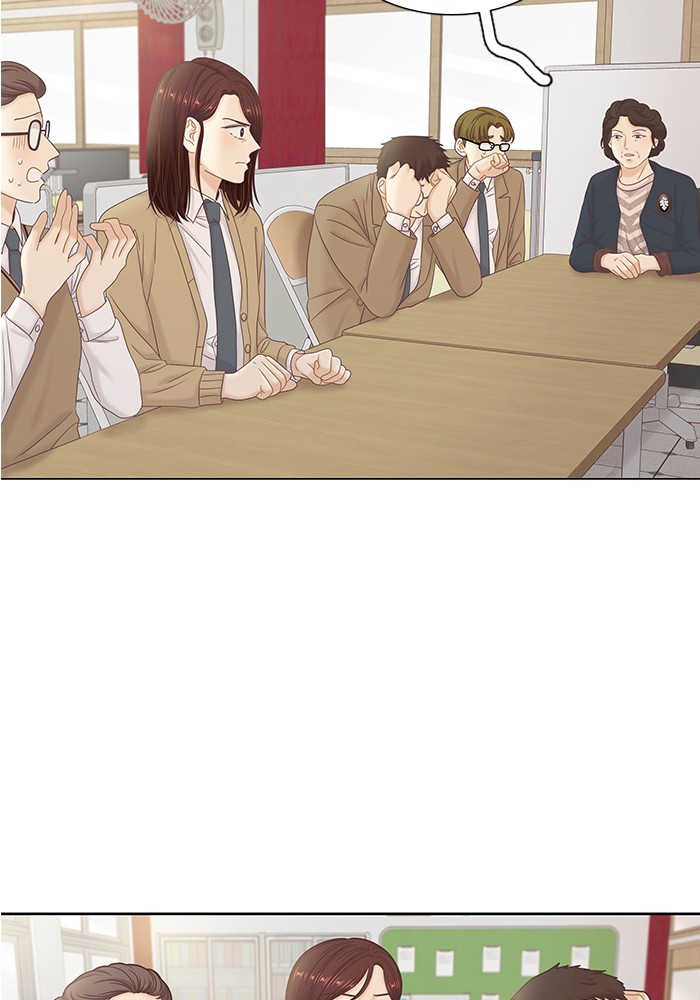 Girl’s World ( World of Girl ) Chapter 268 - page 72