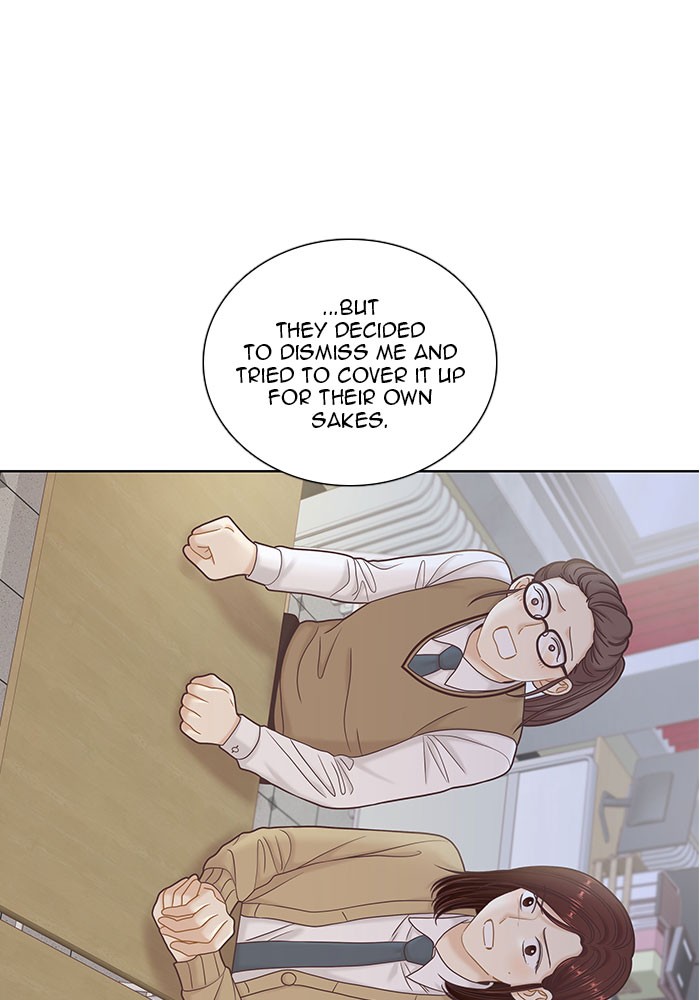 Girl’s World ( World of Girl ) Chapter 267 - page 111