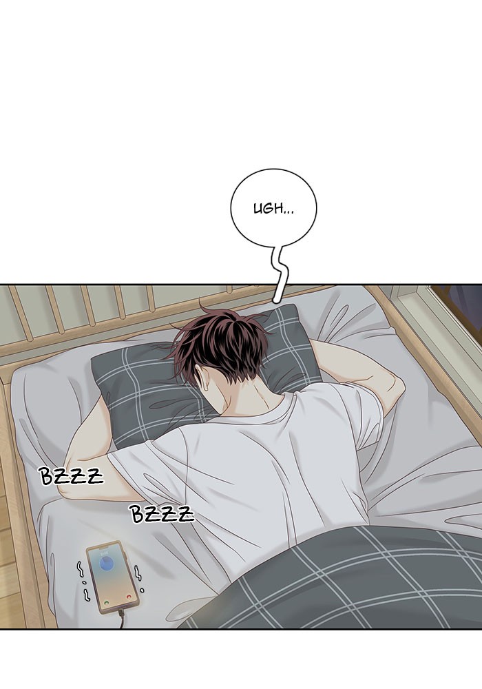 Girl’s World ( World of Girl ) Chapter 267 - page 12
