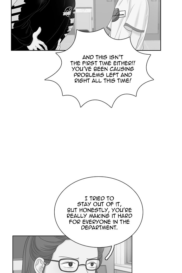 Girl’s World ( World of Girl ) Chapter 267 - page 75