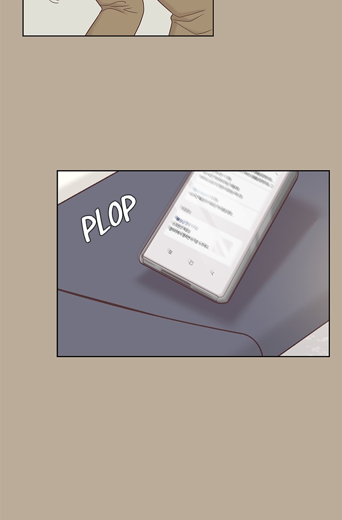 Girl’s World ( World of Girl ) Chapter 266 - page 17