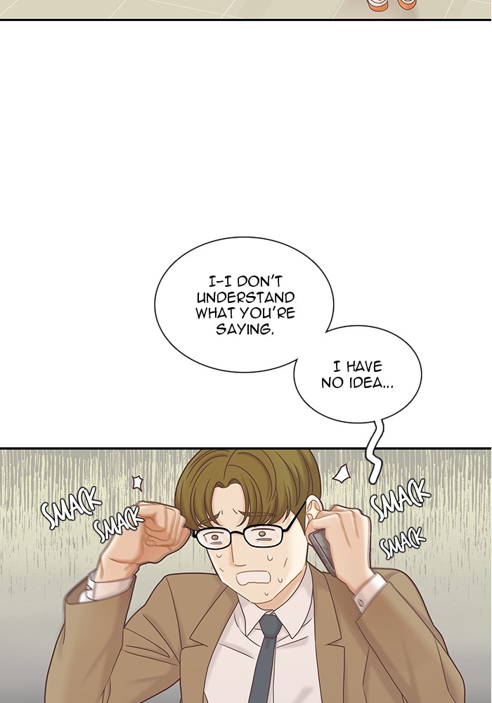 Girl’s World ( World of Girl ) Chapter 266 - page 43