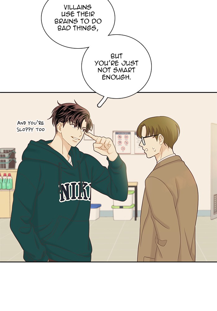 Girl’s World ( World of Girl ) Chapter 266 - page 70