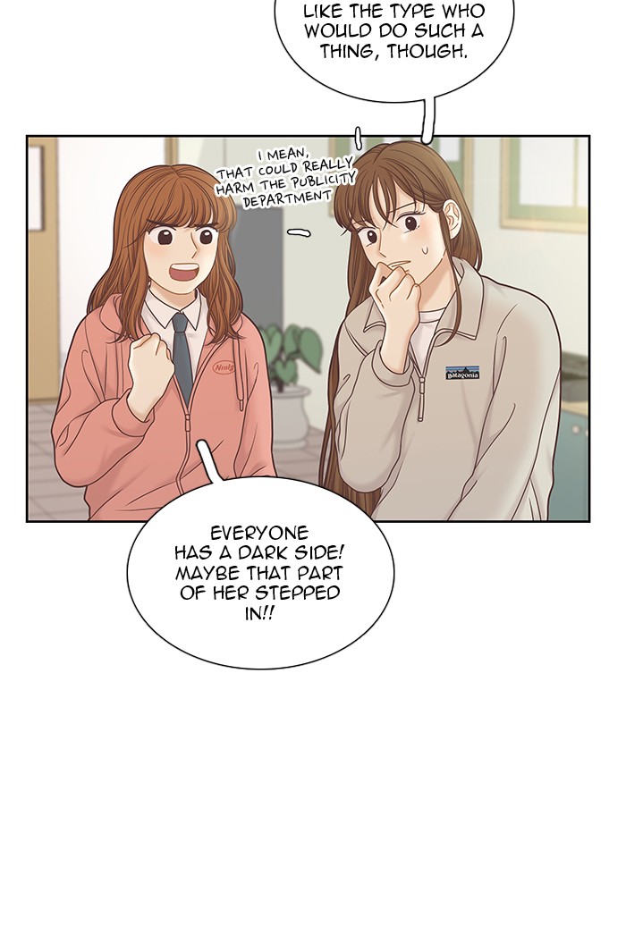 Girl’s World ( World of Girl ) Chapter 265 - page 25