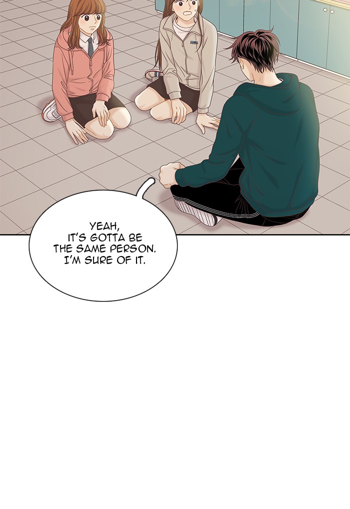 Girl’s World ( World of Girl ) Chapter 265 - page 32