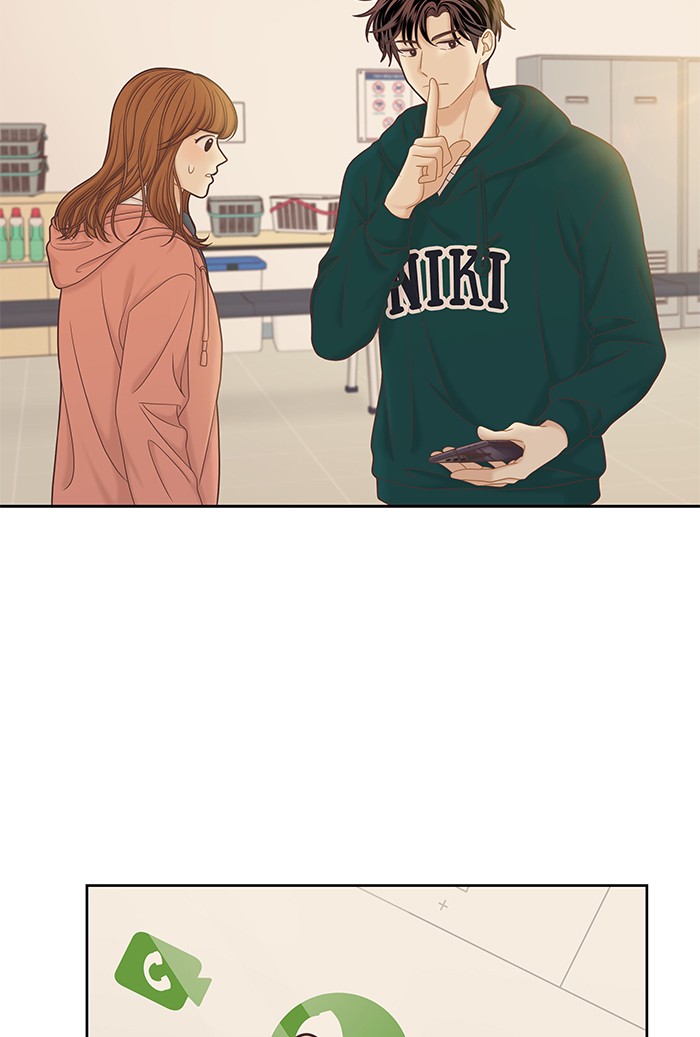 Girl’s World ( World of Girl ) Chapter 265 - page 81