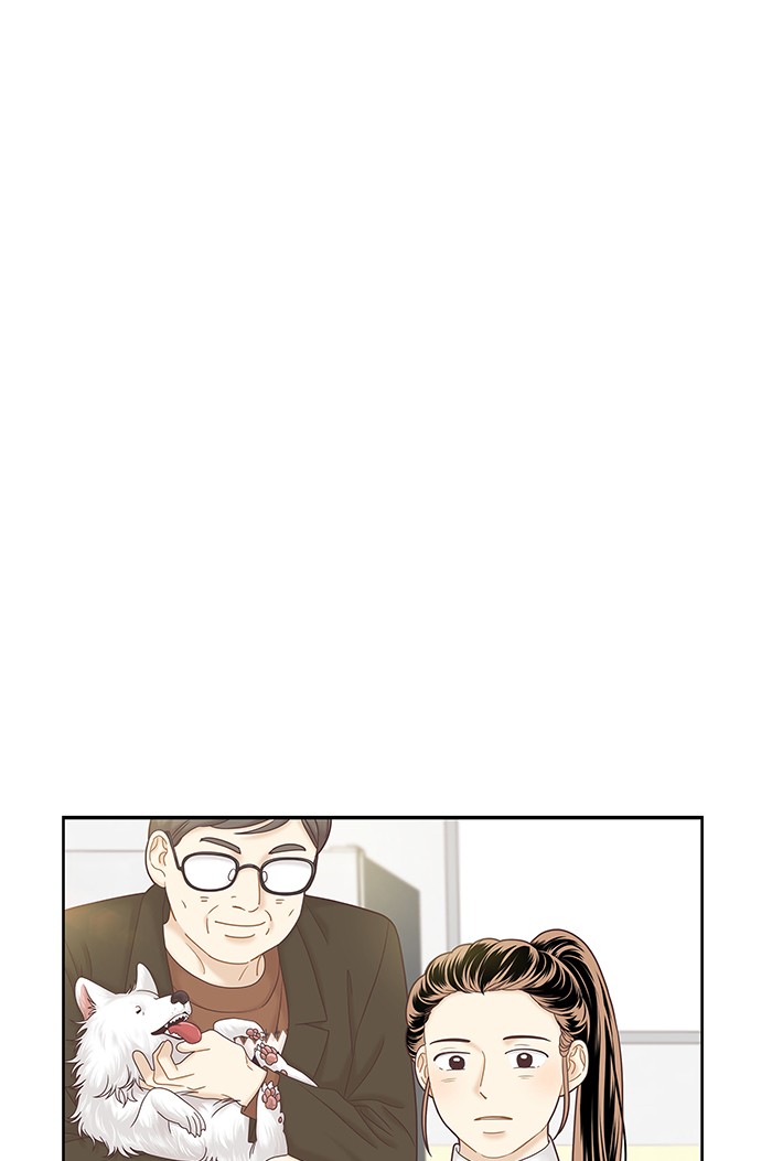 Girl’s World ( World of Girl ) Chapter 263 - page 1