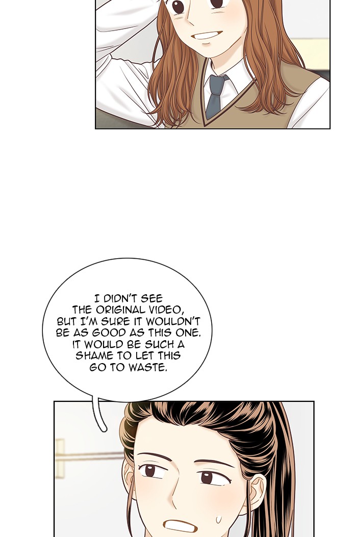 Girl’s World ( World of Girl ) Chapter 263 - page 13