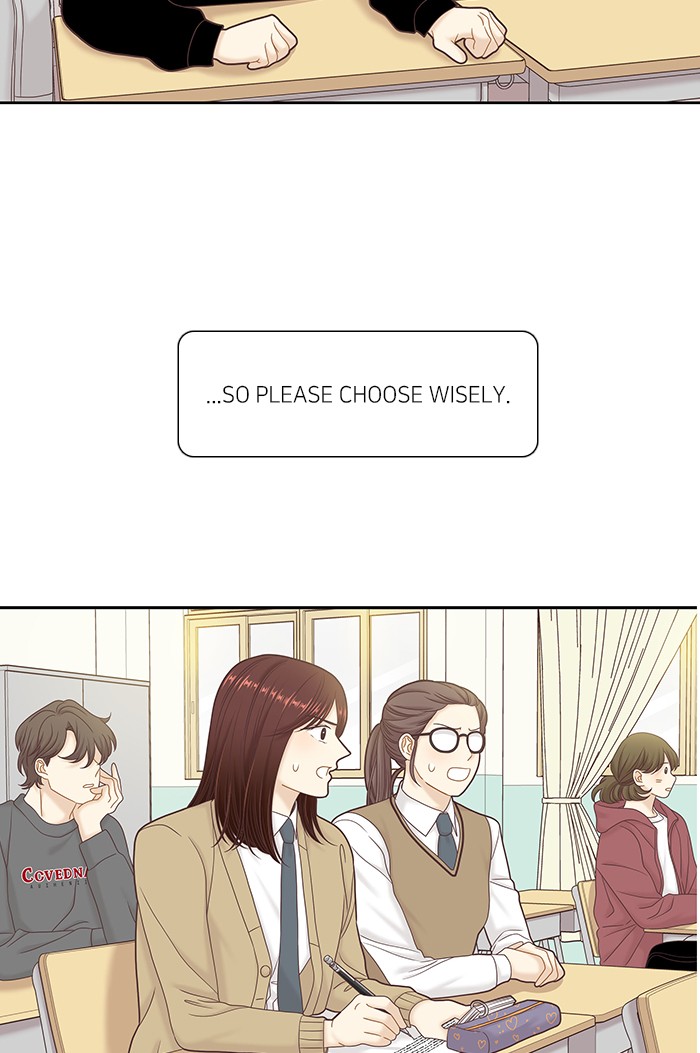 Girl’s World ( World of Girl ) Chapter 263 - page 23