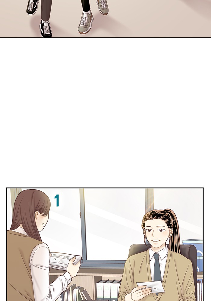 Girl’s World ( World of Girl ) Chapter 263 - page 43