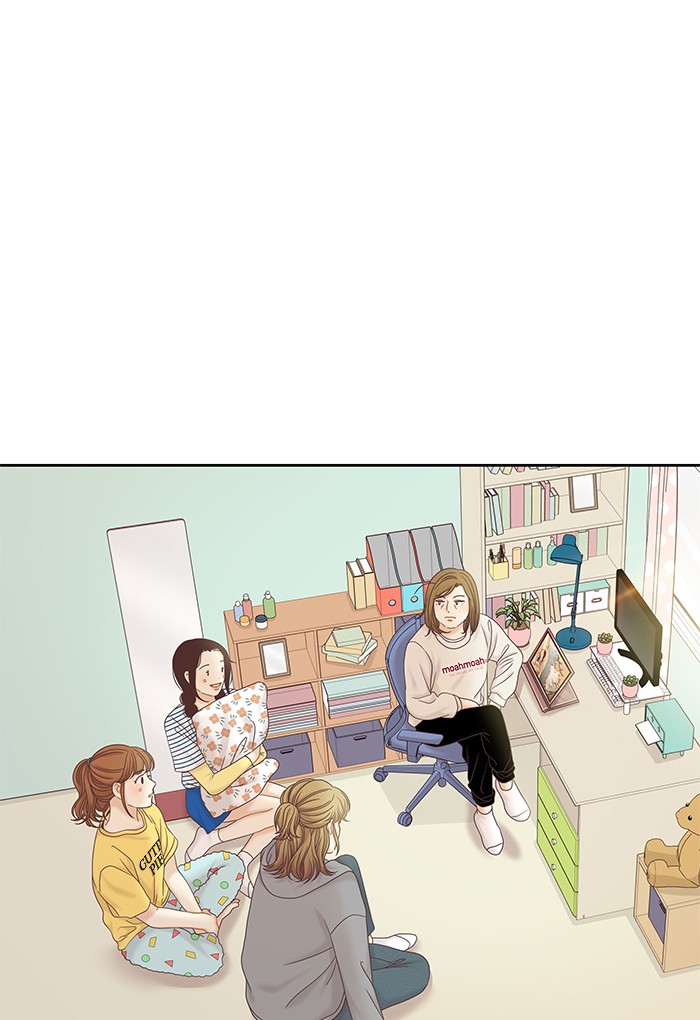 Girl’s World ( World of Girl ) Chapter 262 - page 1