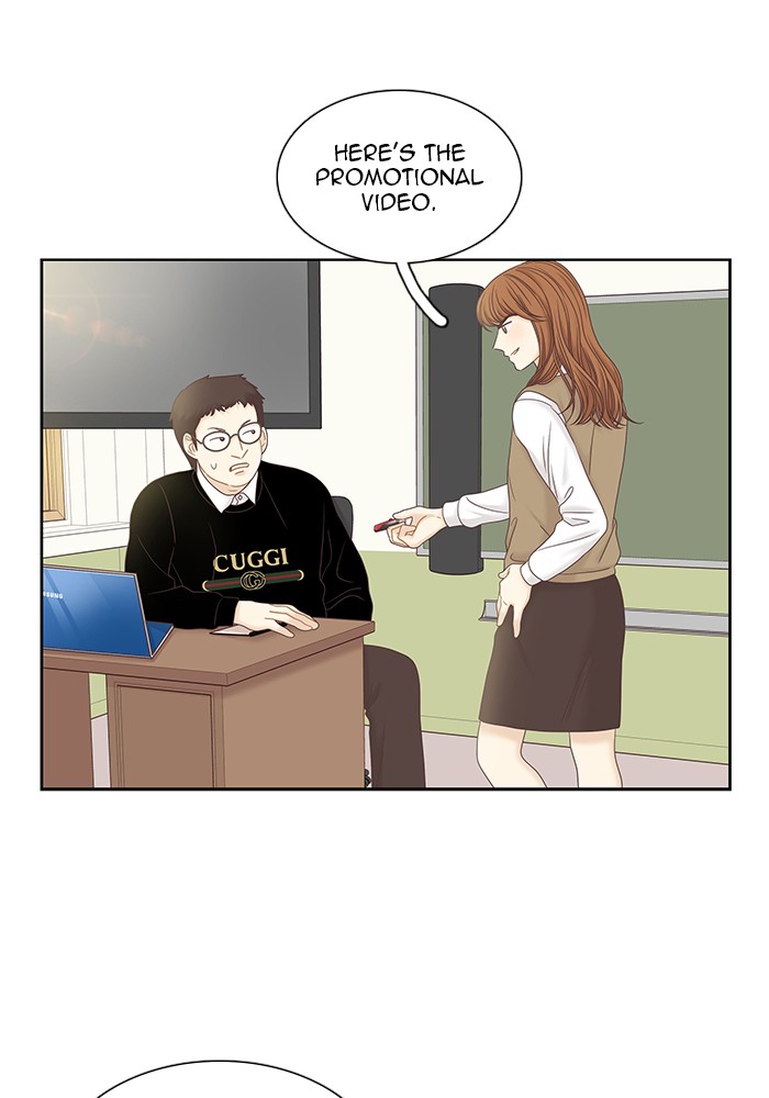 Girl’s World ( World of Girl ) Chapter 262 - page 14