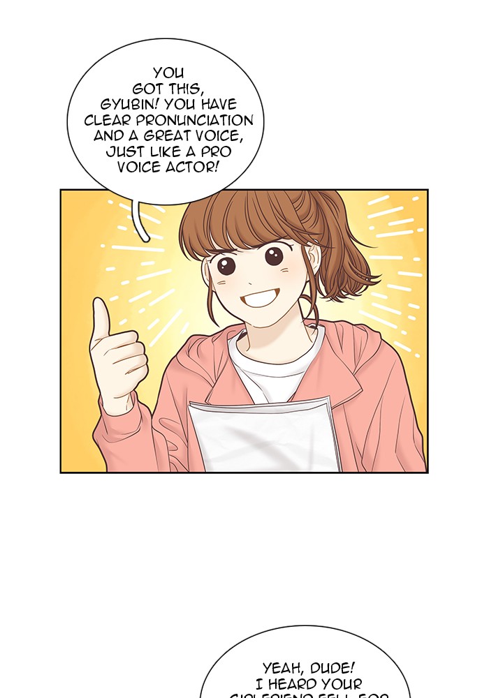 Girl’s World ( World of Girl ) Chapter 259 - page 12