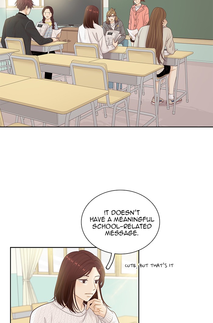 Girl’s World ( World of Girl ) Chapter 259 - page 21