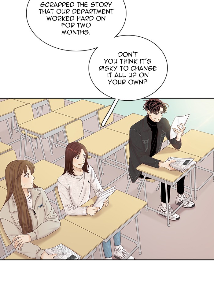 Girl’s World ( World of Girl ) Chapter 259 - page 24