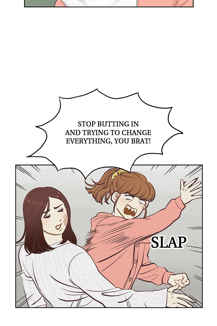 Girl’s World ( World of Girl ) Chapter 259 - page 32