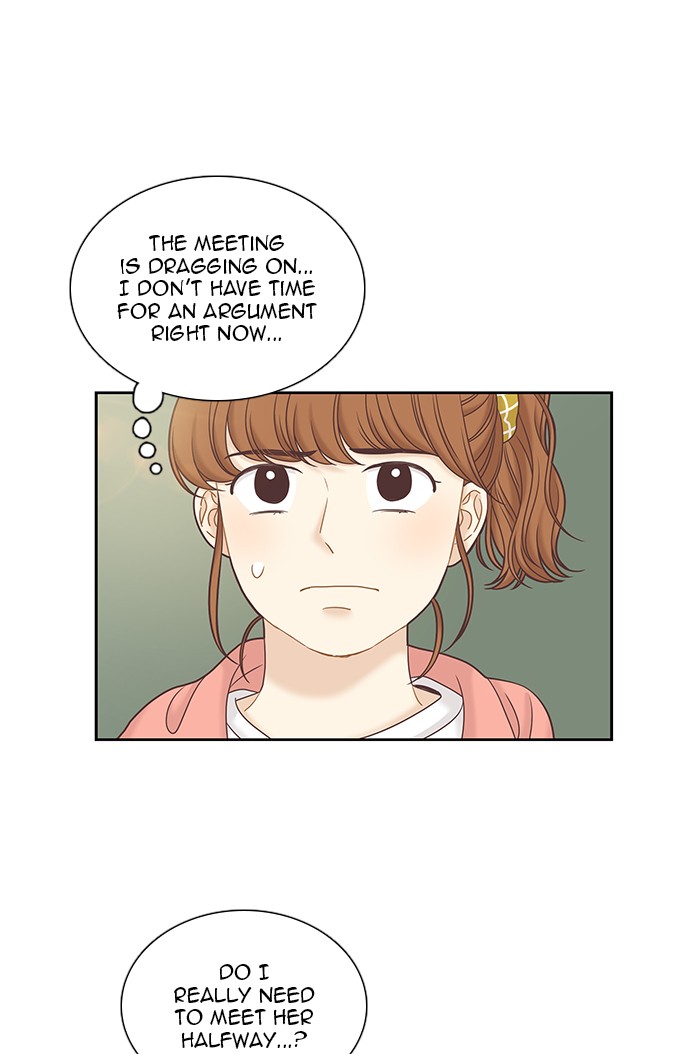 Girl’s World ( World of Girl ) Chapter 259 - page 34