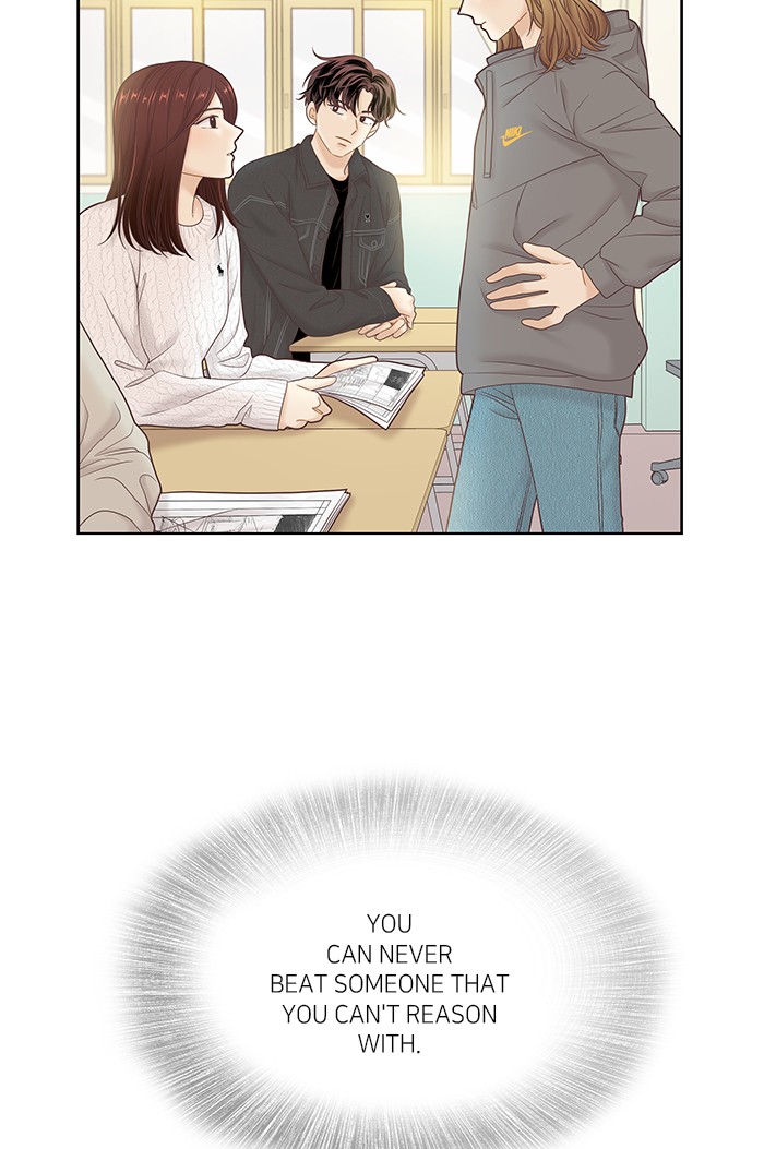 Girl’s World ( World of Girl ) Chapter 259 - page 44