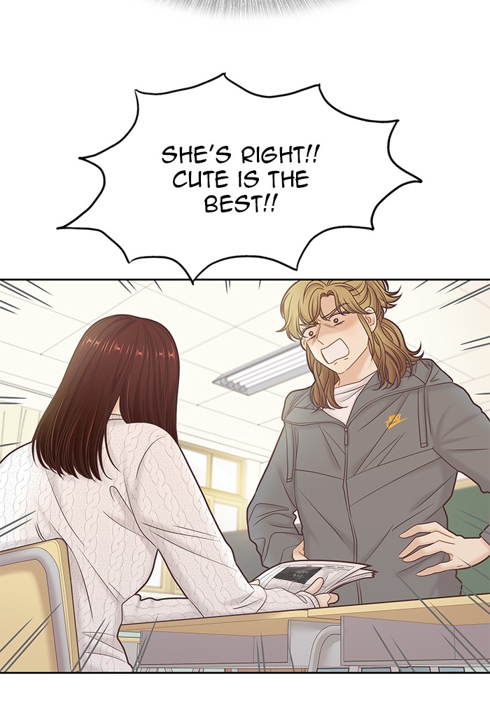 Girl’s World ( World of Girl ) Chapter 259 - page 45