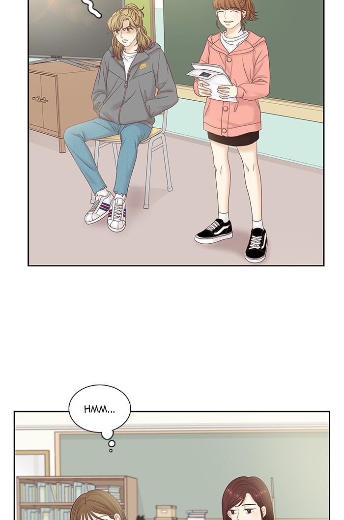 Girl’s World ( World of Girl ) Chapter 259 - page 7