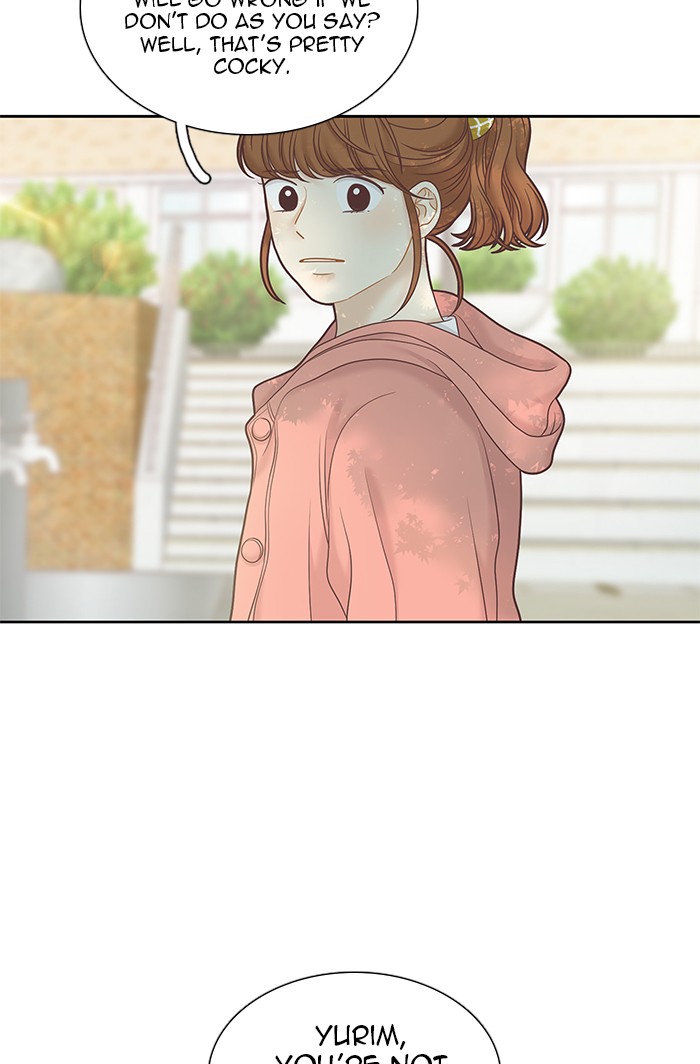 Girl’s World ( World of Girl ) Chapter 259 - page 83
