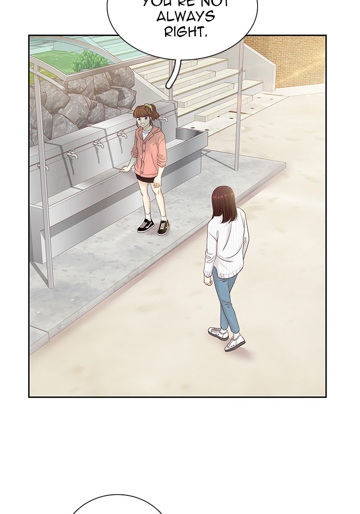 Girl’s World ( World of Girl ) Chapter 259 - page 84