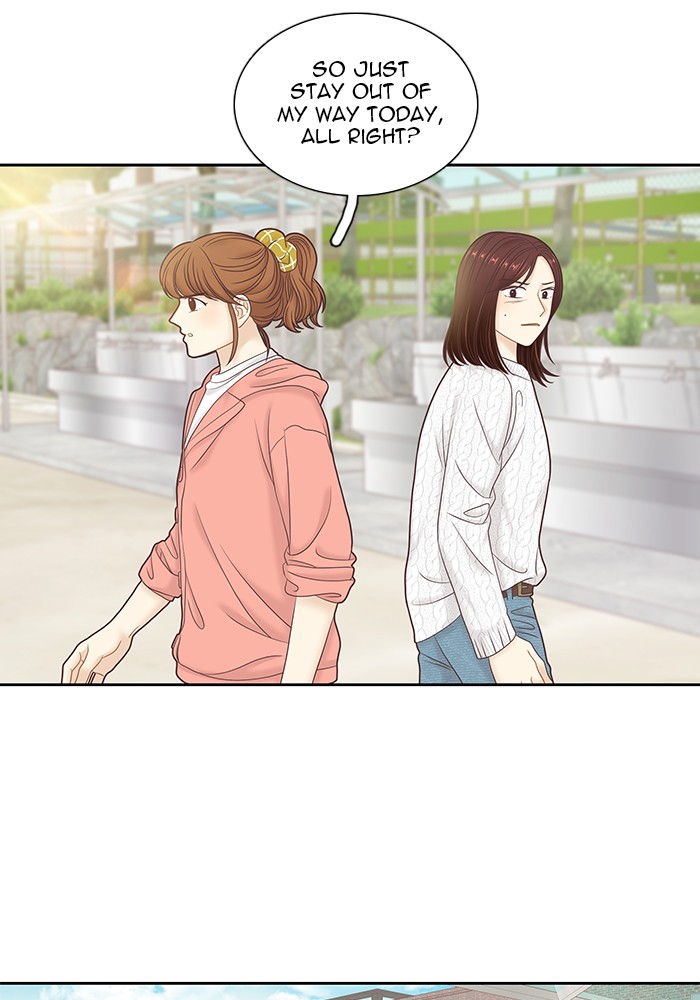 Girl’s World ( World of Girl ) Chapter 259 - page 86