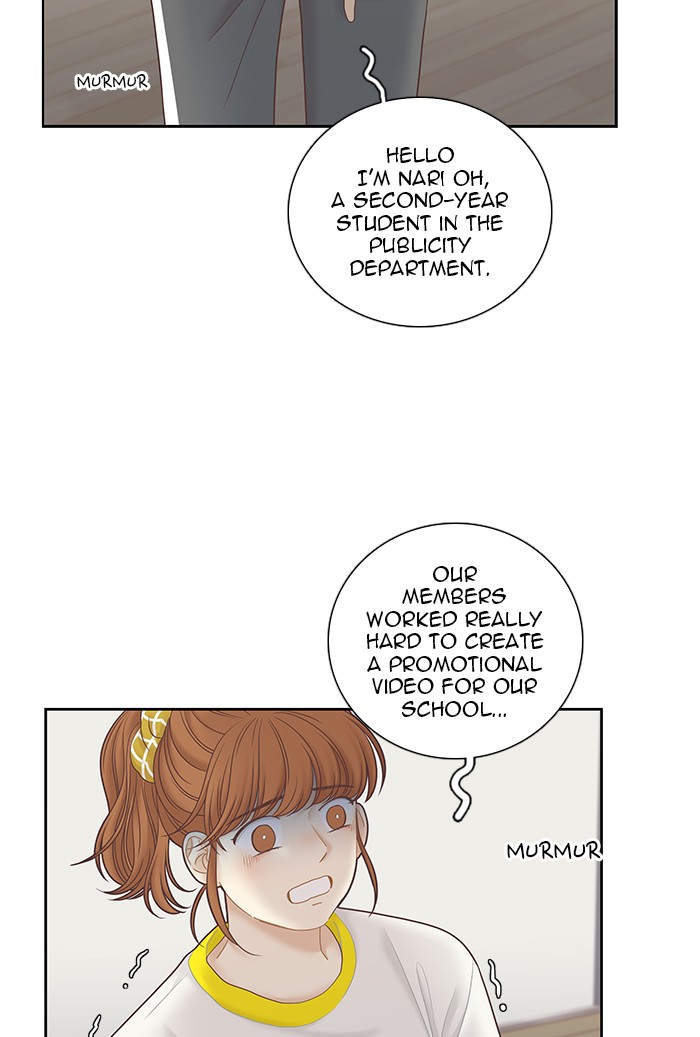 Girl’s World ( World of Girl ) Chapter 257 - page 19