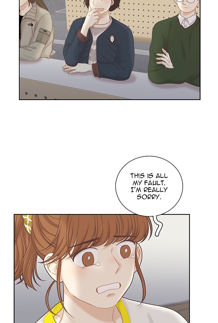 Girl’s World ( World of Girl ) Chapter 257 - page 21