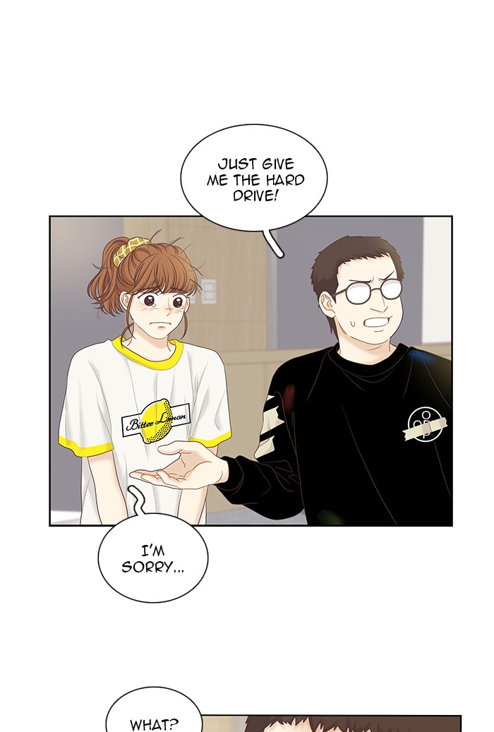 Girl’s World ( World of Girl ) Chapter 257 - page 7