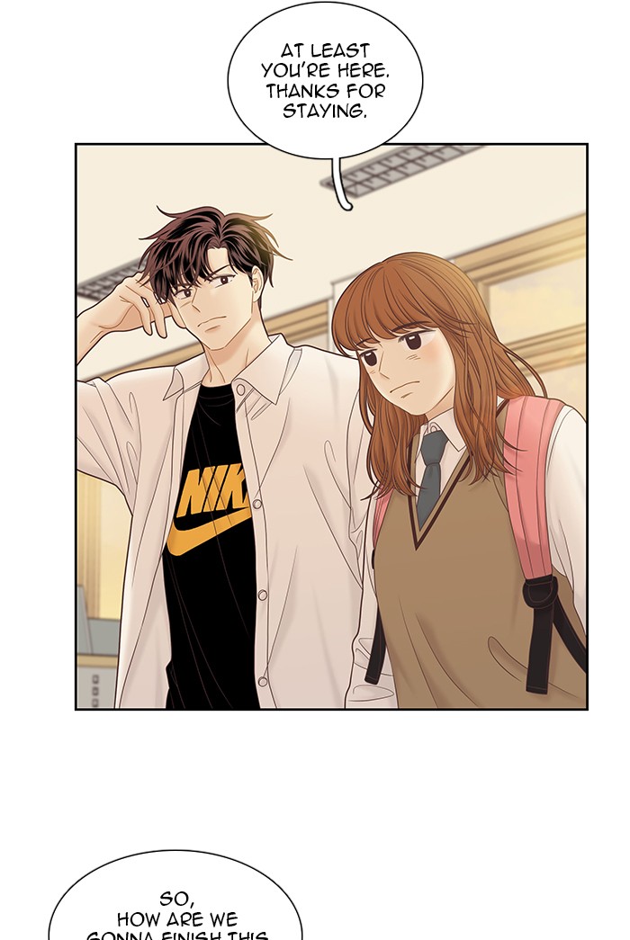Girl’s World ( World of Girl ) Chapter 257 - page 75