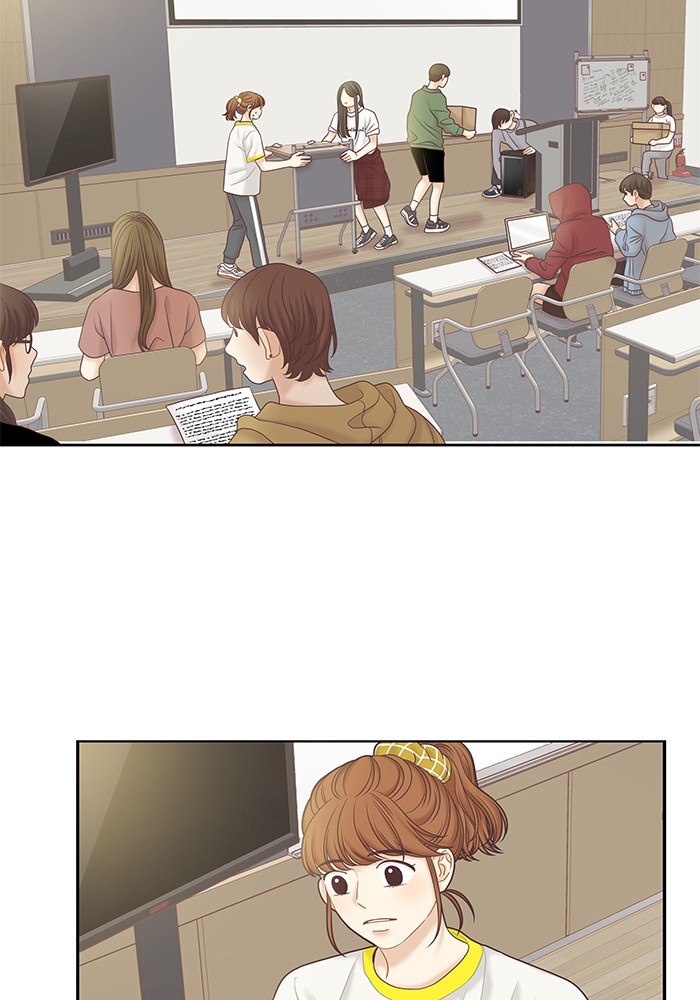 Girl’s World ( World of Girl ) Chapter 256 - page 47