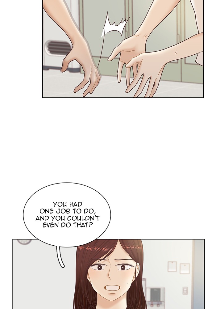 Girl’s World ( World of Girl ) Chapter 256 - page 70