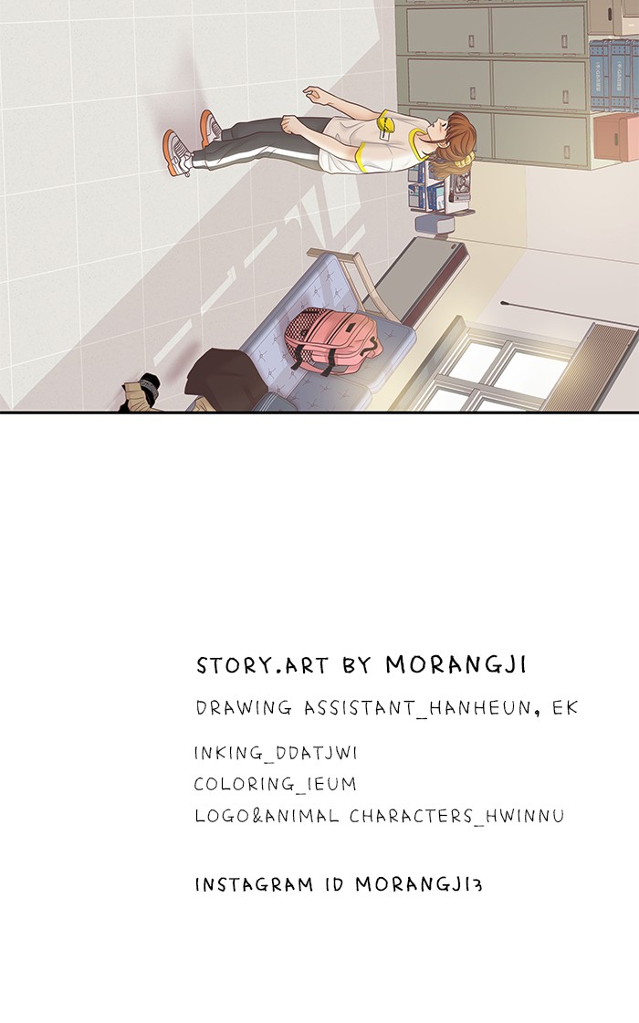 Girl’s World ( World of Girl ) Chapter 256 - page 73