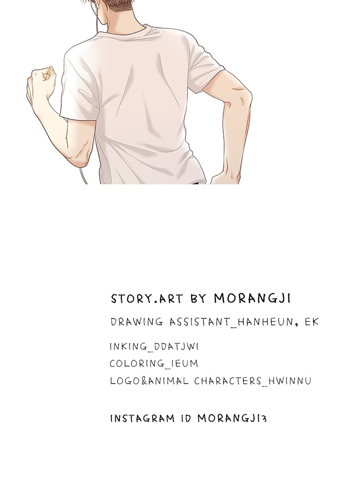 Girl’s World ( World of Girl ) Chapter 255 - page 81
