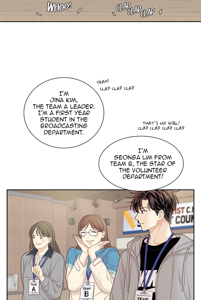 Girl’s World ( World of Girl ) Chapter 254 - page 48