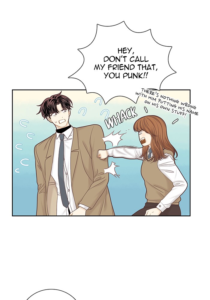 Girl’s World ( World of Girl ) Chapter 253 - page 15