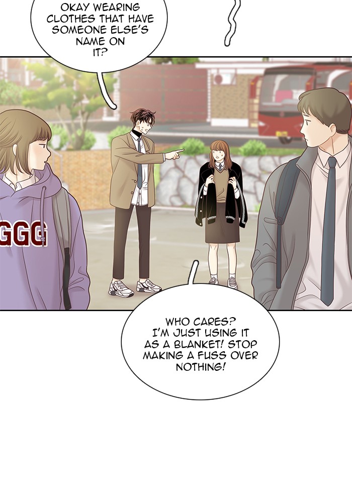 Girl’s World ( World of Girl ) Chapter 253 - page 17