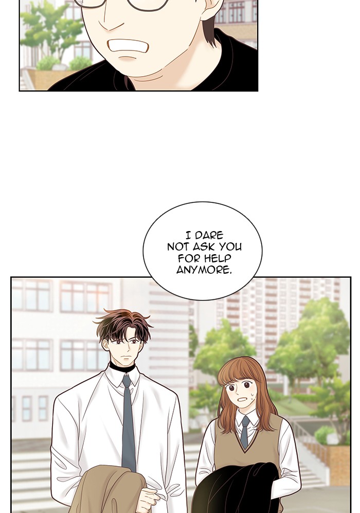 Girl’s World ( World of Girl ) Chapter 253 - page 27