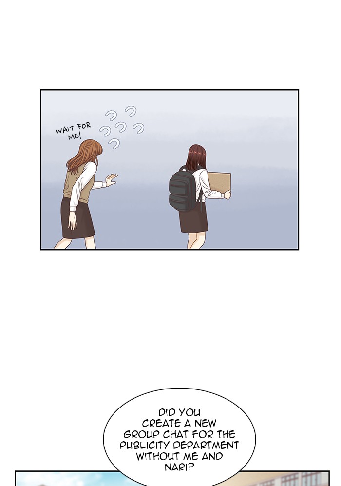 Girl’s World ( World of Girl ) Chapter 253 - page 32