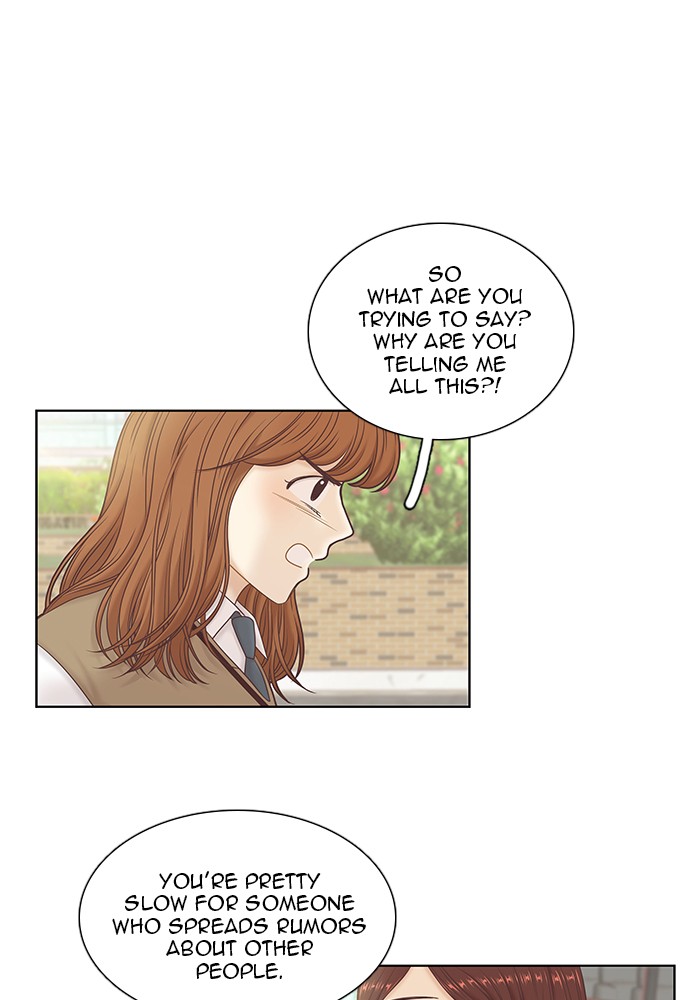 Girl’s World ( World of Girl ) Chapter 253 - page 45