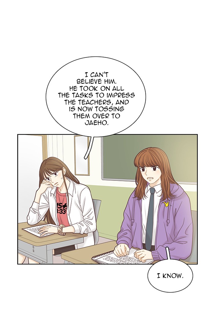 Girl’s World ( World of Girl ) Chapter 251 - page 11