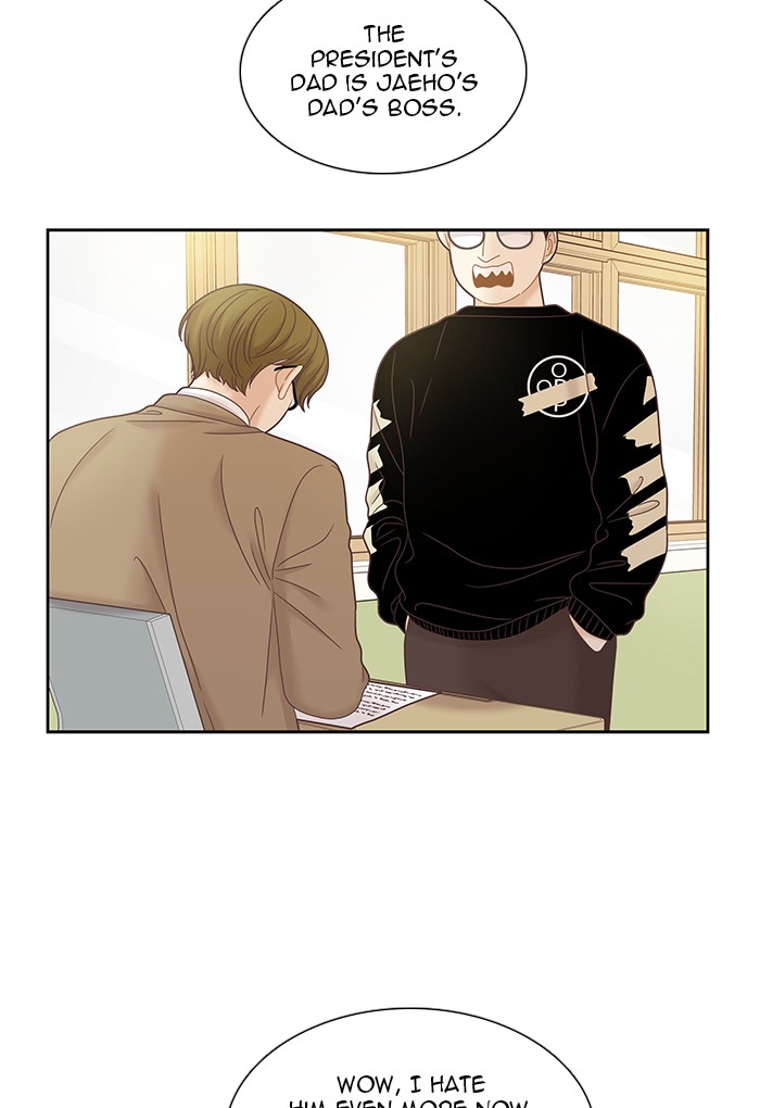 Girl’s World ( World of Girl ) Chapter 251 - page 13