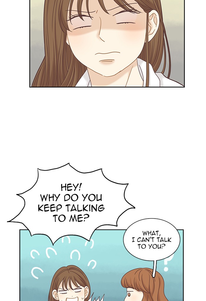 Girl’s World ( World of Girl ) Chapter 251 - page 15