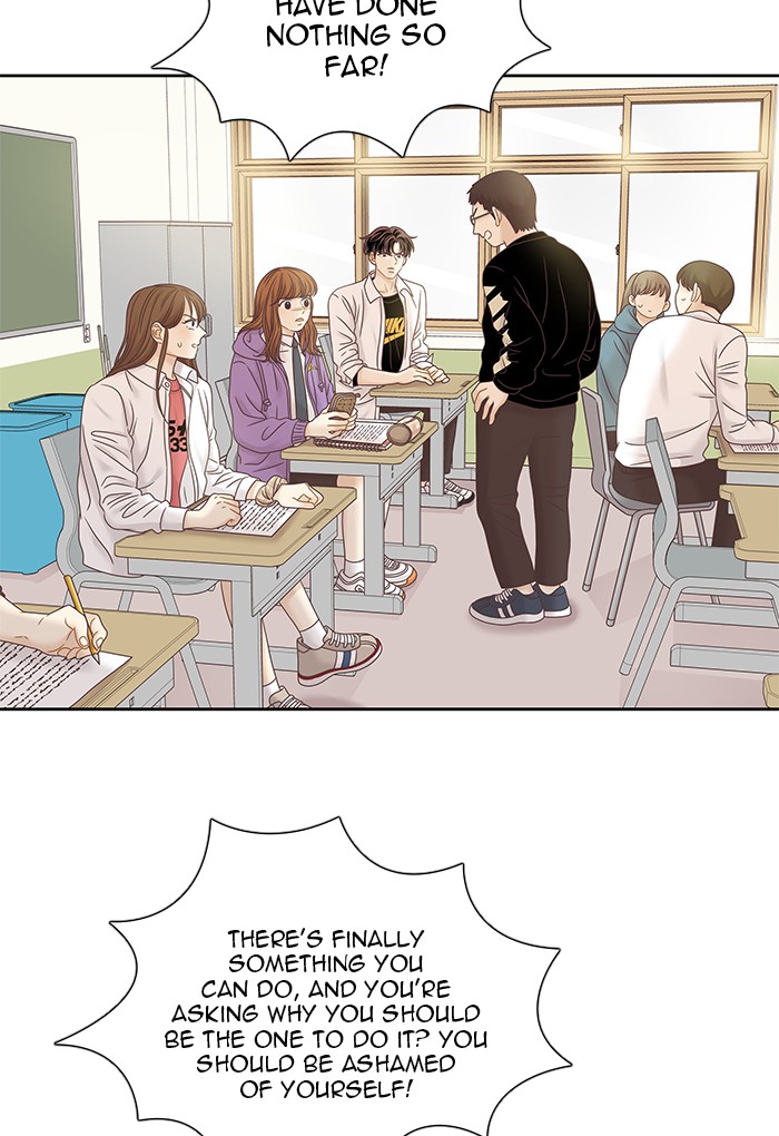 Girl’s World ( World of Girl ) Chapter 251 - page 21