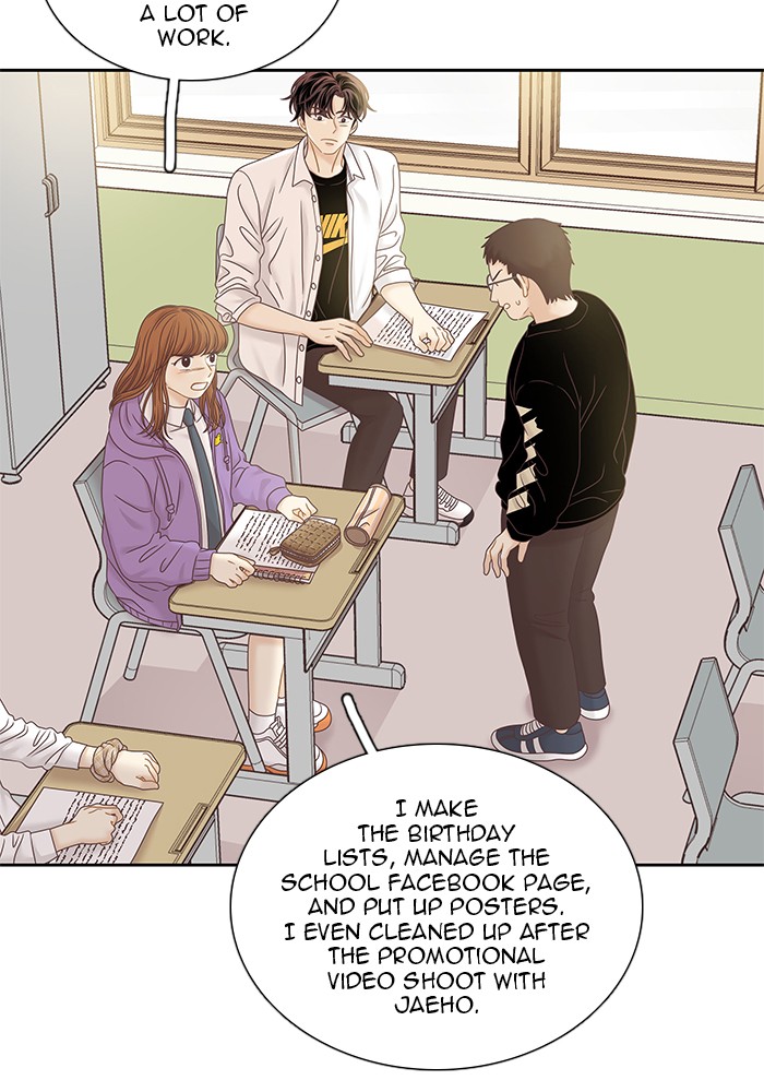 Girl’s World ( World of Girl ) Chapter 251 - page 24
