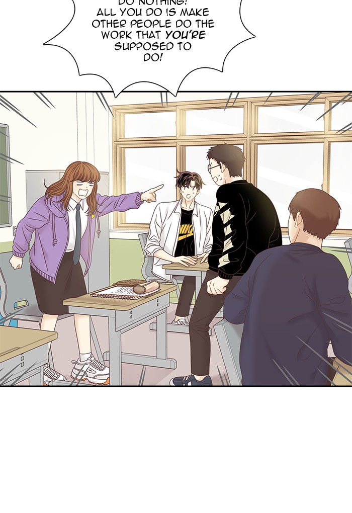 Girl’s World ( World of Girl ) Chapter 251 - page 29