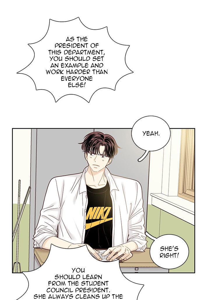 Girl’s World ( World of Girl ) Chapter 251 - page 30