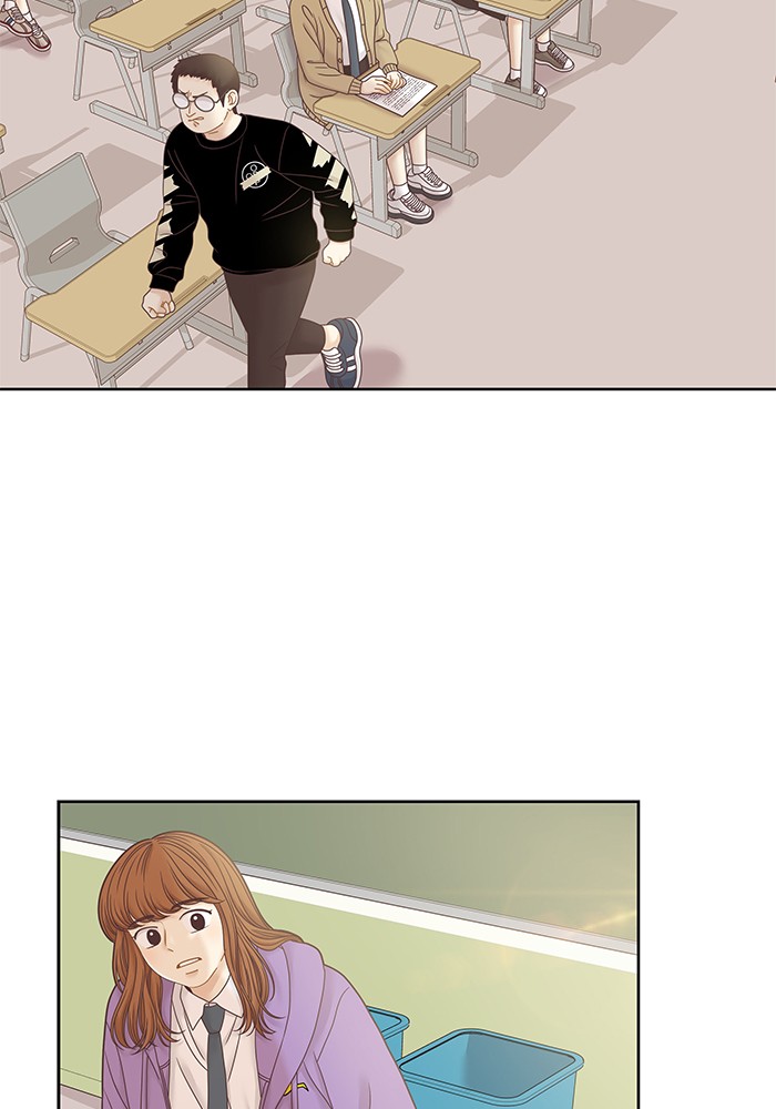 Girl’s World ( World of Girl ) Chapter 251 - page 33