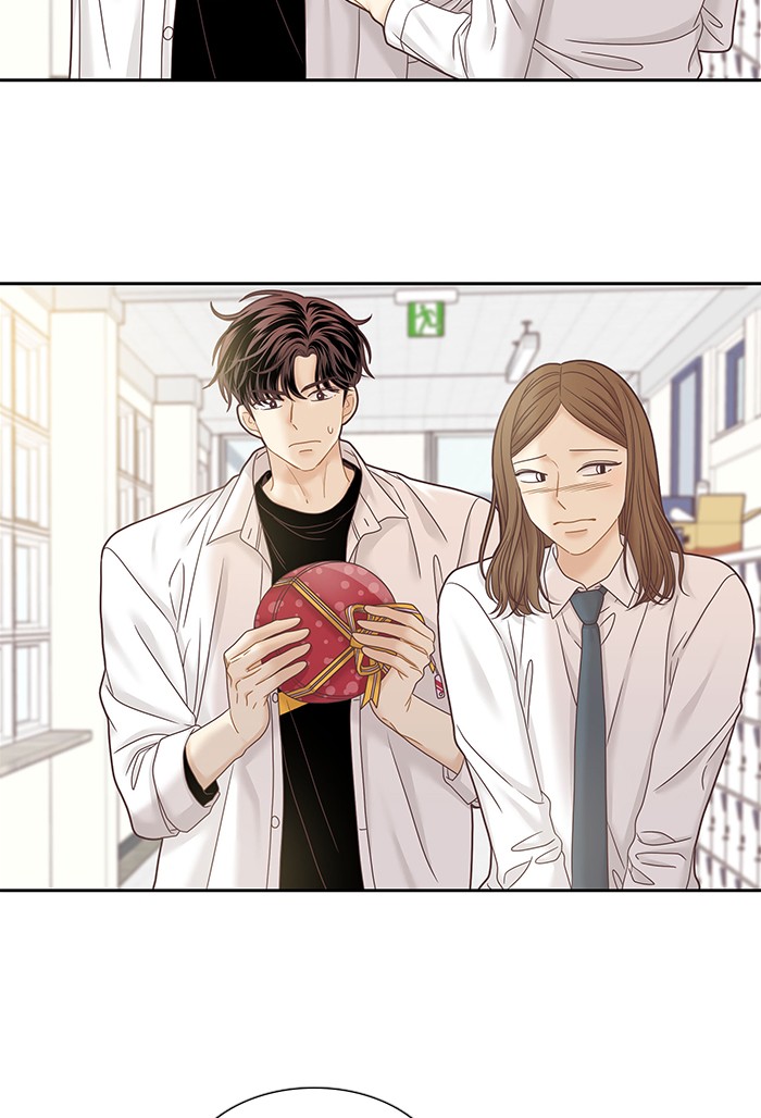 Girl’s World ( World of Girl ) Chapter 251 - page 42